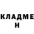 Кетамин VHQ Iring Iring