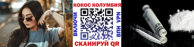 сколько стоит Александровск-Сахалинский Кокаин 99%
