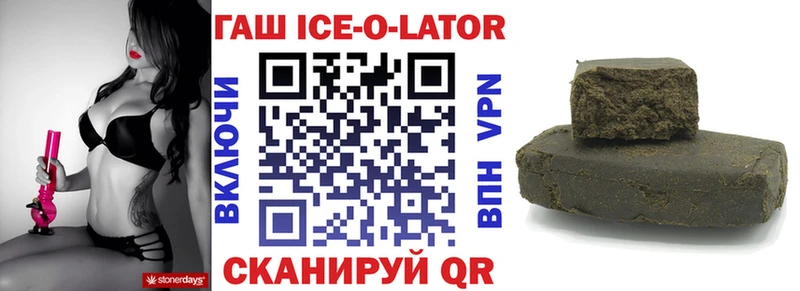 где можно купить наркотик  Александровск-Сахалинский  kraken ONION  ГАШИШ 40% ТГК 