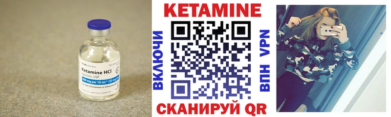 купить наркоту  Александровск-Сахалинский  КЕТАМИН ketamine 