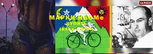 ALPHA PVP Абаза