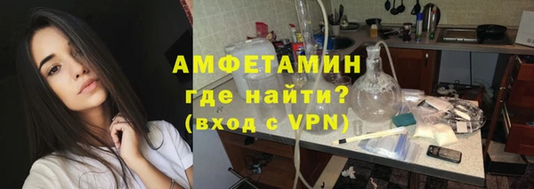 ALPHA PVP Абаза