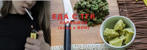ALPHA PVP Абаза