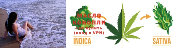 гашишное масло Сатка