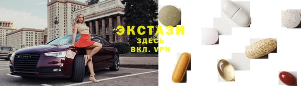 MDMA Premium VHQ Сафоново