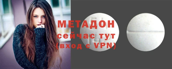 ALPHA PVP Абаза