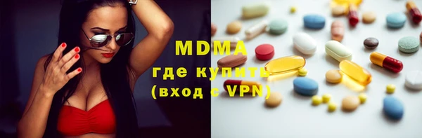 твердый Абдулино