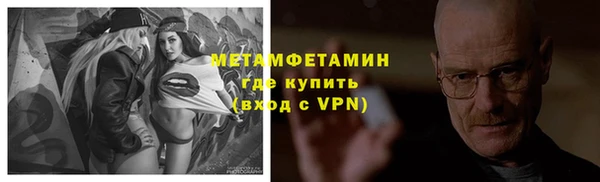ALPHA PVP Абаза