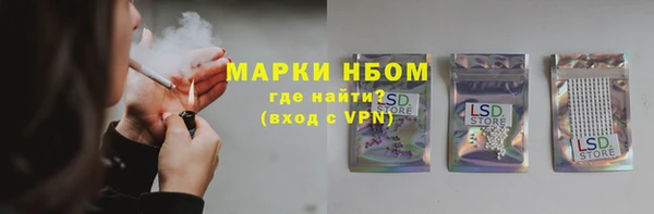 твердый Абдулино