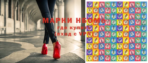 кокаин премиум Абинск