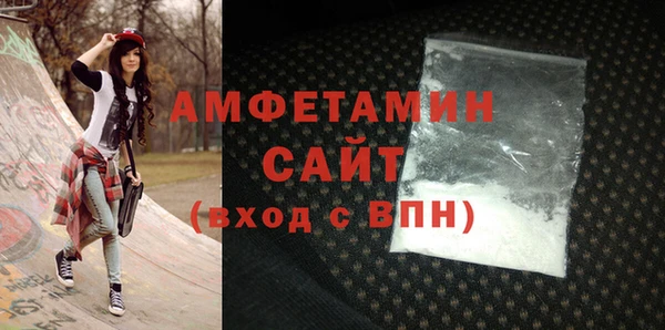 кокаин премиум Абинск