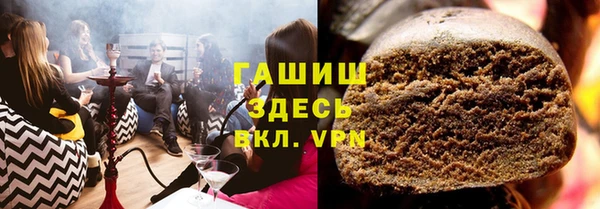 кокаин премиум Абинск