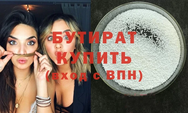 меф Саяногорск