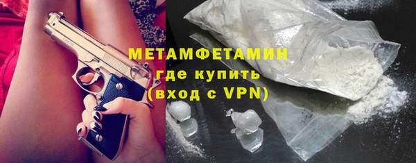 кокаин премиум Абинск