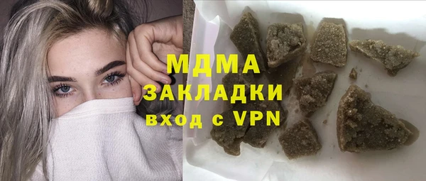 твердый Абдулино