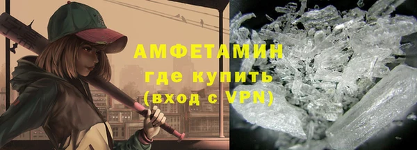 кокаин премиум Абинск