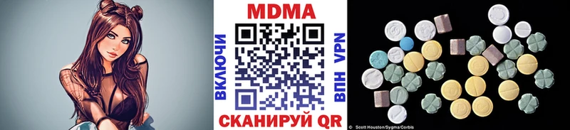 MDMA Molly  Александровск-Сахалинский 