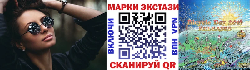 Марки N-bome 1,5мг  Александровск-Сахалинский 